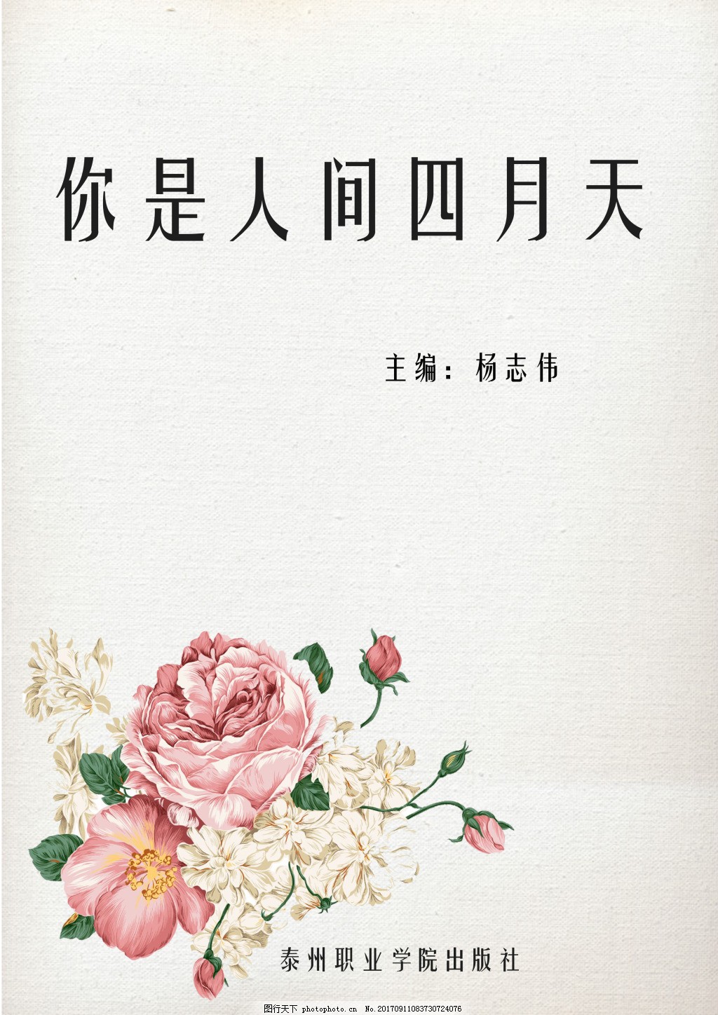 每日大赛 吃瓜